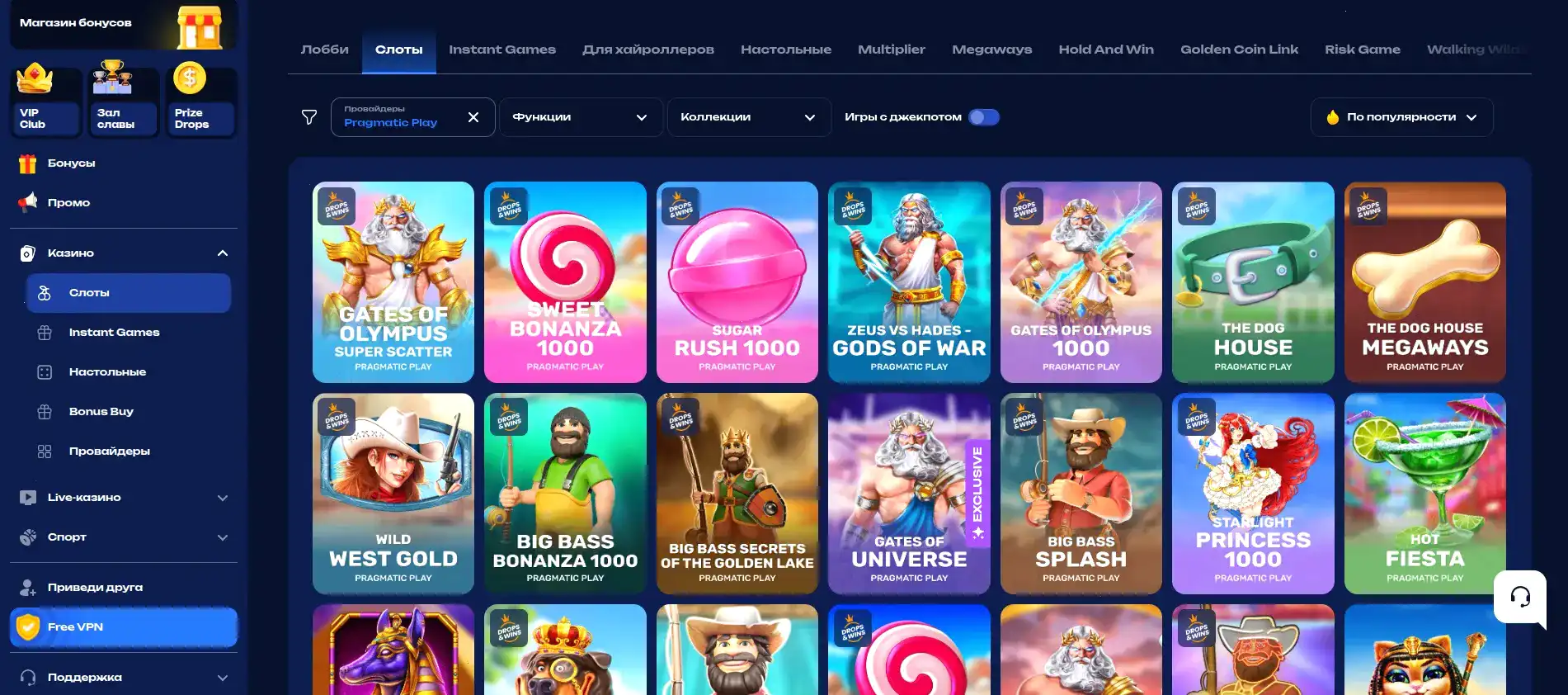 Betwinner casino регистрация и бонусы 2026